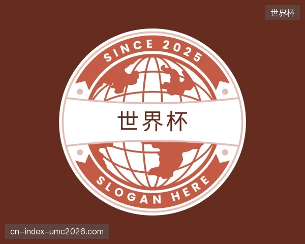 发现世界杯平台